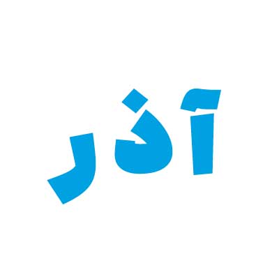 شیرآلات-برنجی-آذر.jpg