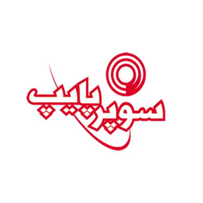 لوله-و-اتصالات-پنج-لایه-سوپر-پایپ.jpg