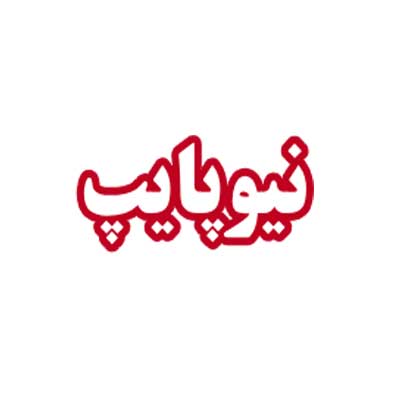 لوله-و-اتصالات-پنج-لایه-نیوپایپ.jpg